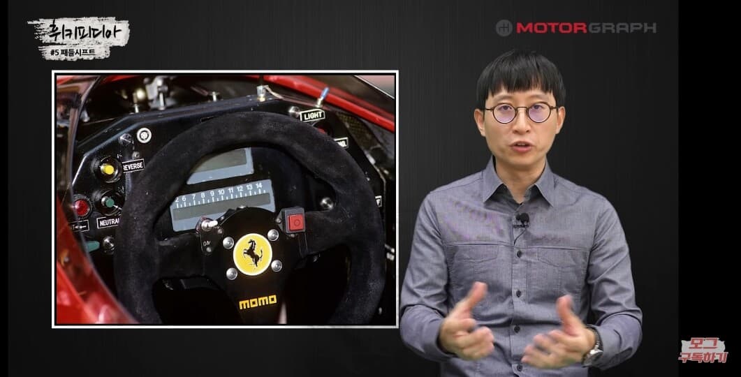 패들쉬프트는 언제 쓰나요? - 휘키피디아! 게시글 썸네일