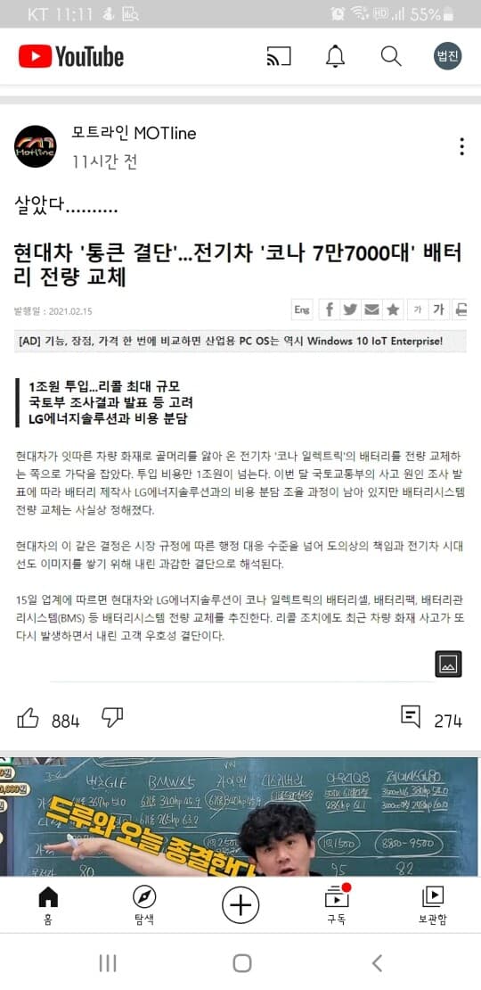 현대가 큰결심했네요ᆢ 게시글 썸네일
