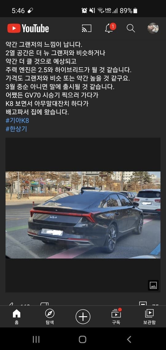 K8실물 뒷태 게시글 썸네일