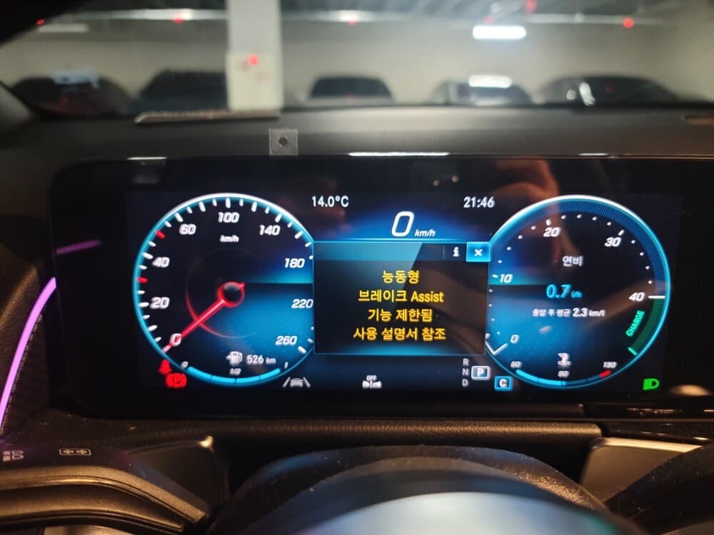 벤츠 GLB 250 에러메시지 게시글 썸네일