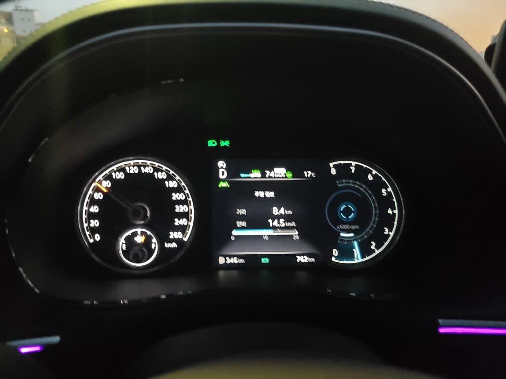 gv70 2.5T 가솔린 연비 게시글 썸네일