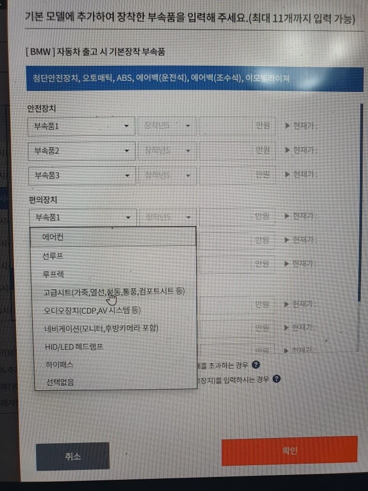 보험가입할때 질문있어요 ㅠ 게시글 썸네일