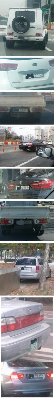 자동차 번호판 1111~~9999 사진찍기 게시글 썸네일