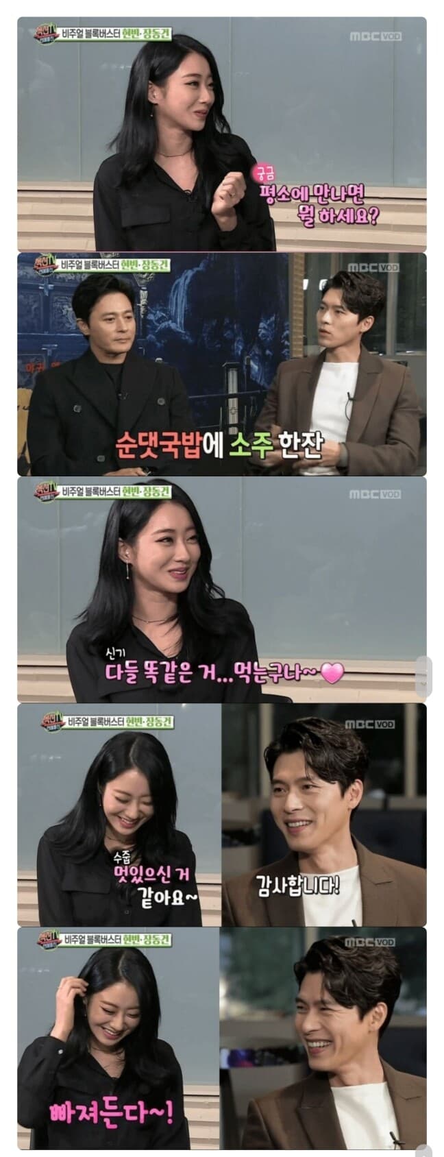 (비차량)잘생긴 사람들은 멀해도 멋지구나 ㅋ 게시글 썸네일