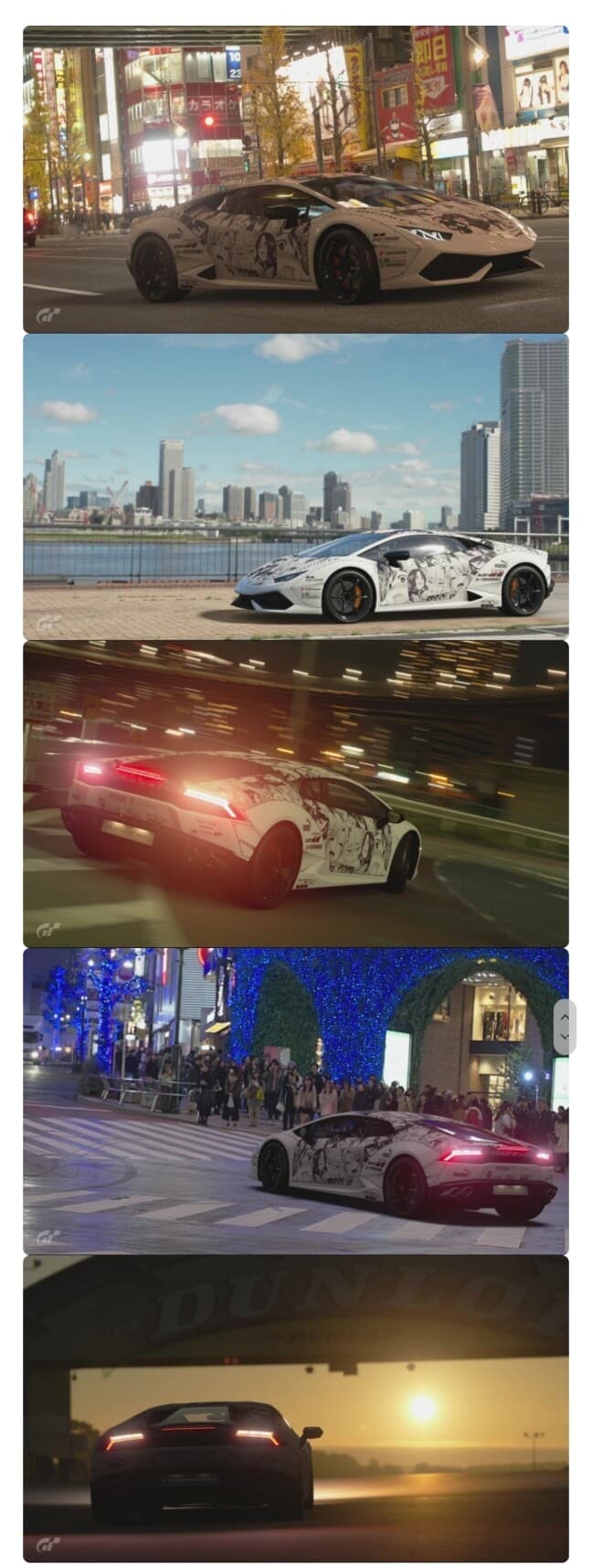 일본 람보르기니 게시글 썸네일