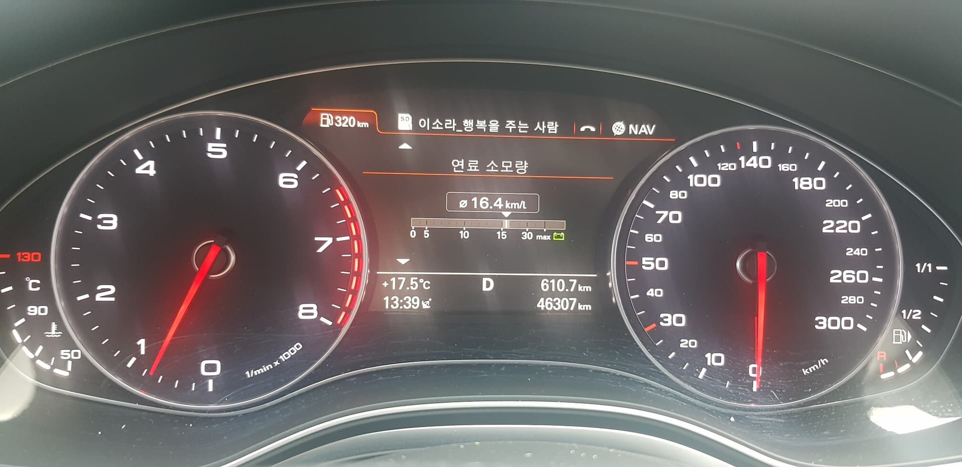 이런 연비도 가능합니다. 게시글 썸네일