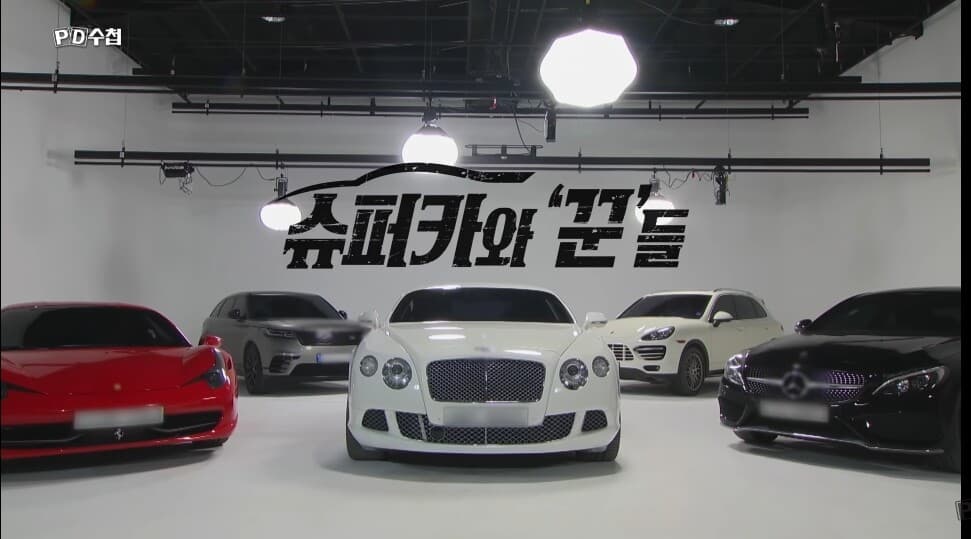 벤틀리 주차갑질 차주의 정체....??? 게시글 썸네일