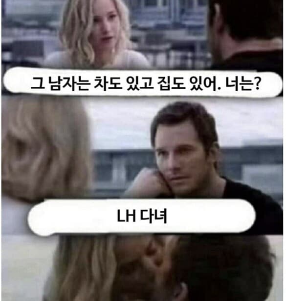 (비차량) 최고의 남친,신랑감 게시글 썸네일