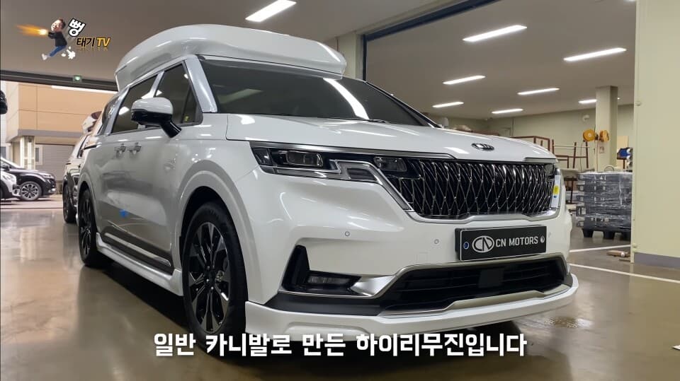 카니발 하이리무진 풀개조 퀄리티 ㅎㄷㄷ 게시글 썸네일