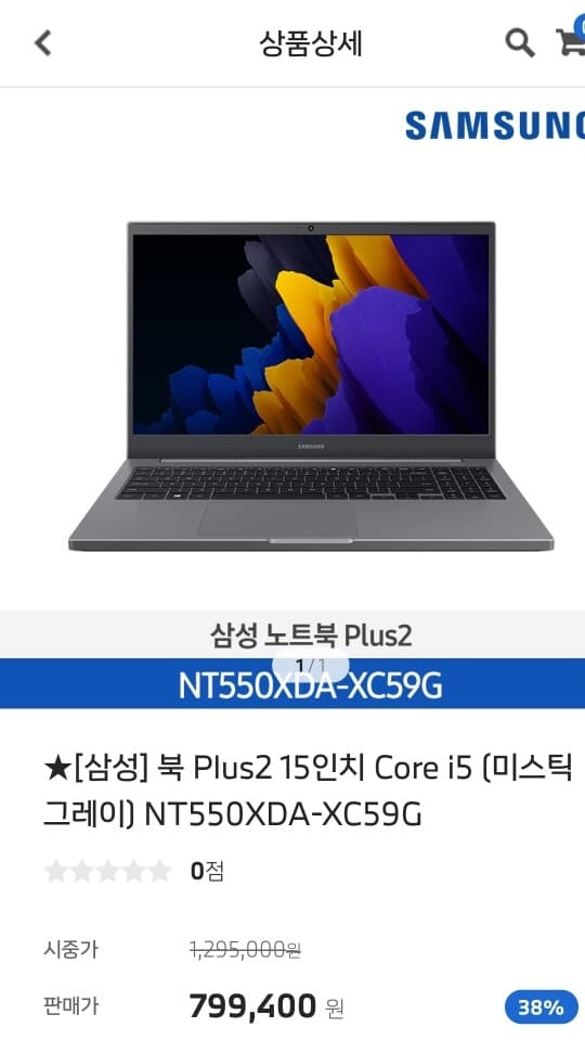 BMW joymall 오픈이벤트 게시글 썸네일