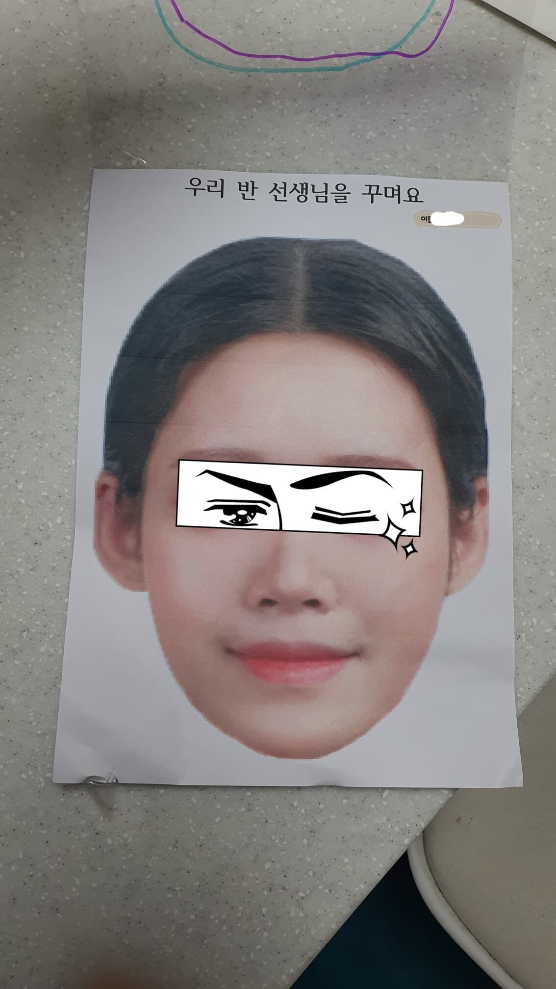 (비차량) 막내아들이 어린이집에서 그려온 선생님.. 게시글 썸네일