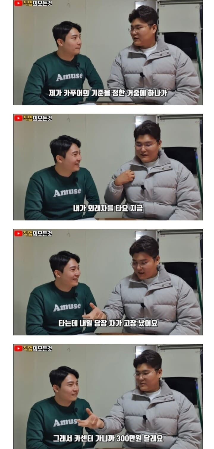 카푸어 기준 정리  ? 게시글 썸네일