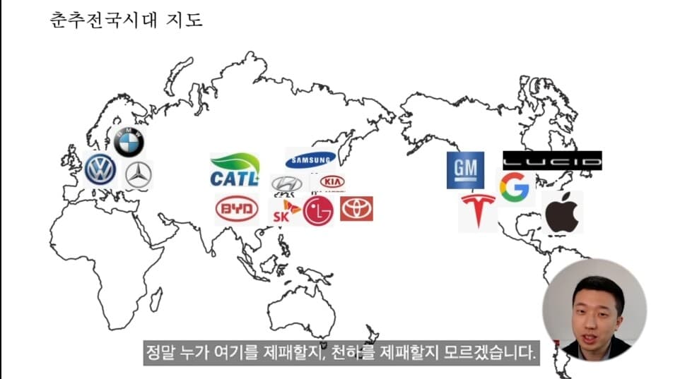 향후 전기차 배터리 시장 패권은 누구에게? 게시글 썸네일
