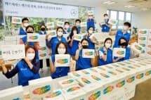 BMW만 하냐? 벤츠도 사회공헌한닷! 게시글 썸네일