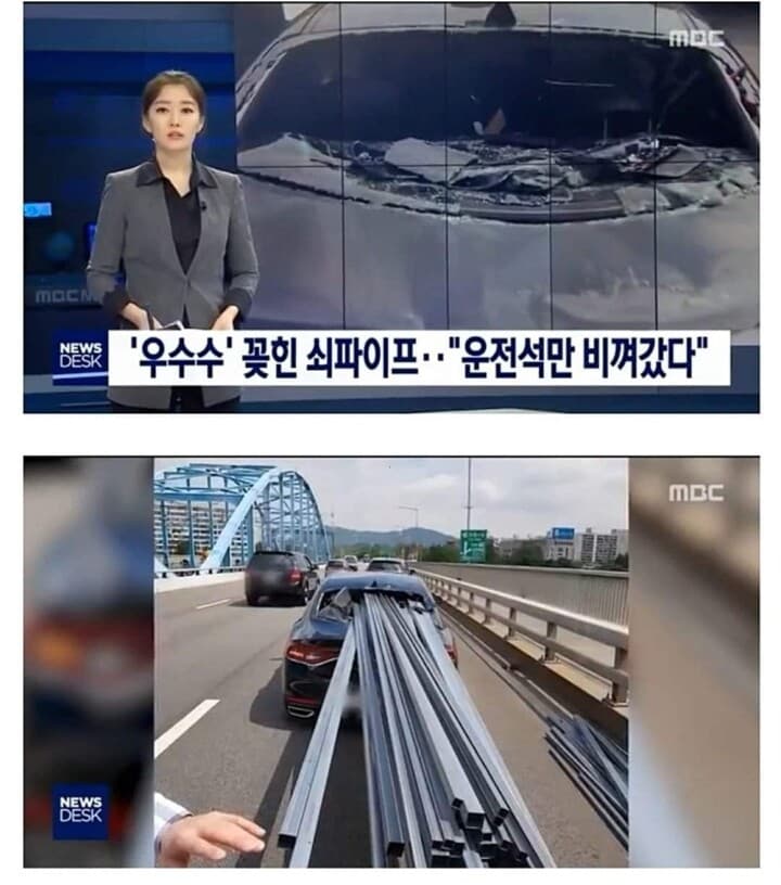 화물차 살인미수 레전드 게시글 썸네일