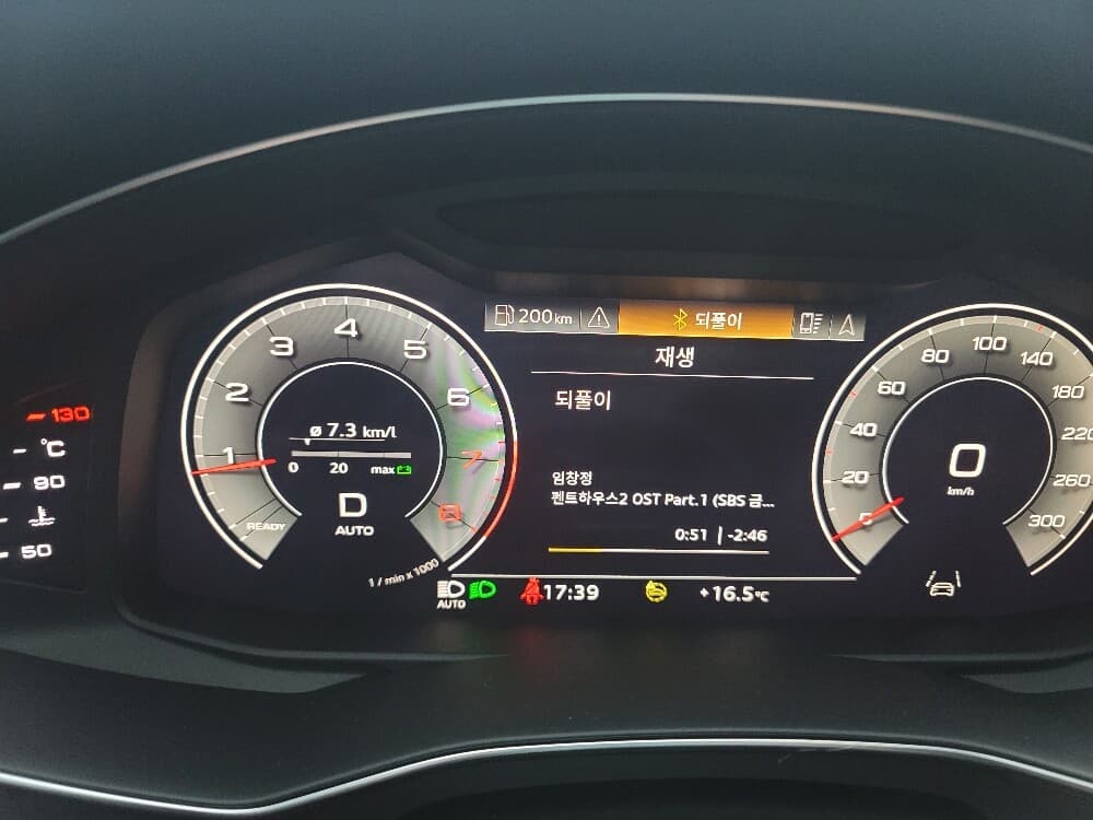 아우디 a6 45콰트로 프리센스오작동ㅜㅜ 게시글 썸네일