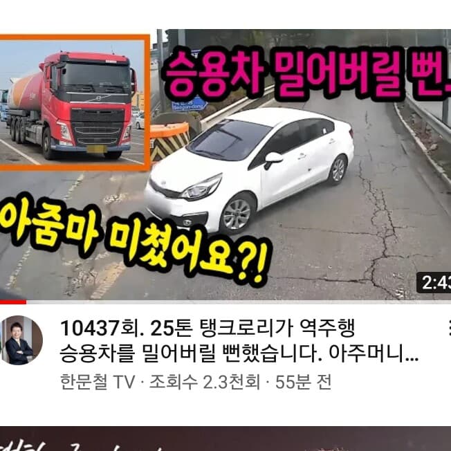 테스 오빠 만나는 방법 게시글 썸네일