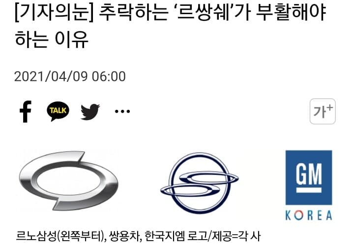 르쌍쉐기 부활해야 하는이유 게시글 썸네일