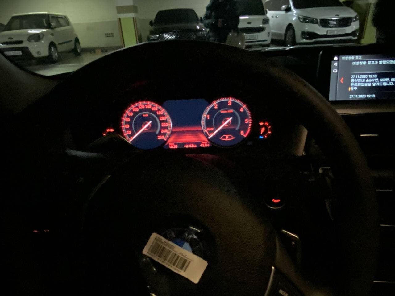 BMW 4시리즈 420d 그란쿠페 럭셔리 LCI 게시글 썸네일