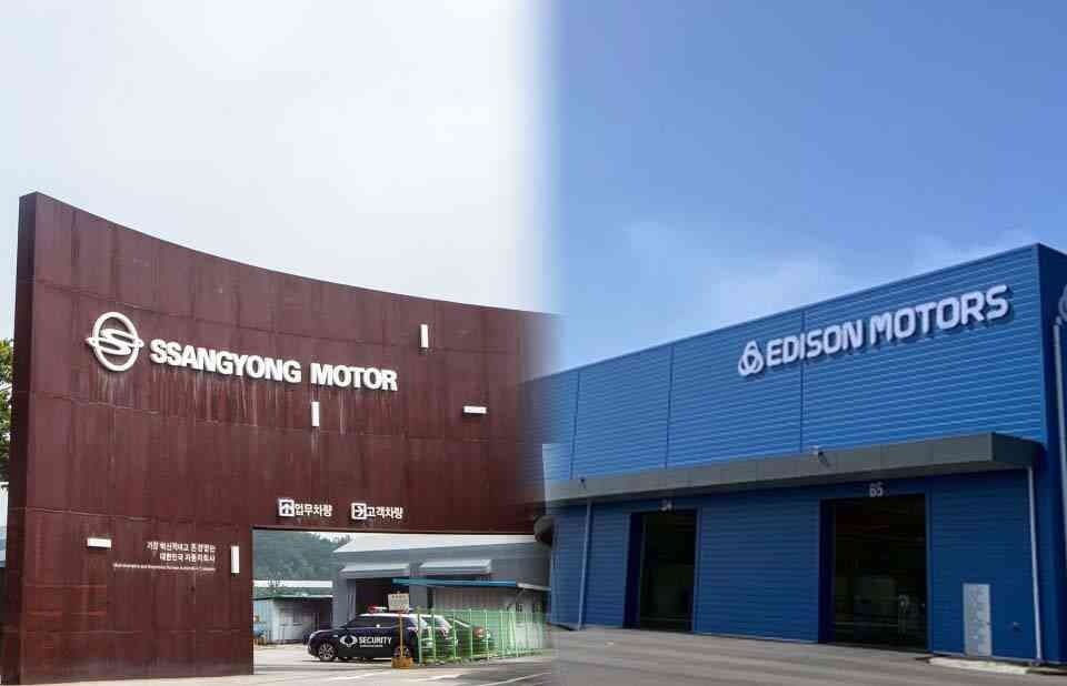 에디슨모터스의 쌍용차 인수가 무산됐습니다. 게시글 썸네일
