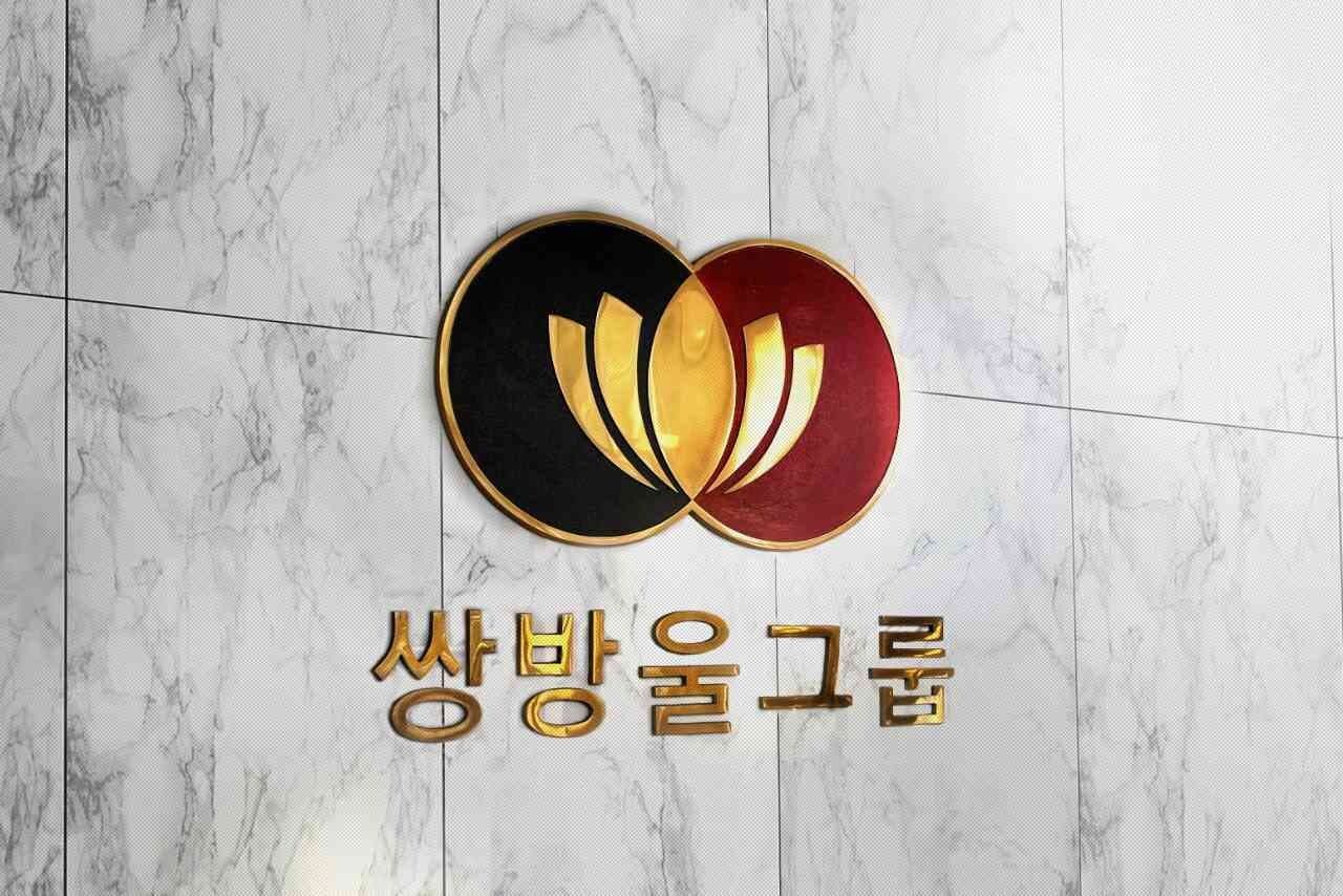 쌍방울그룹이 쌍용차 인수를 추진합니다 ㄷㄷㄷ 게시글 썸네일