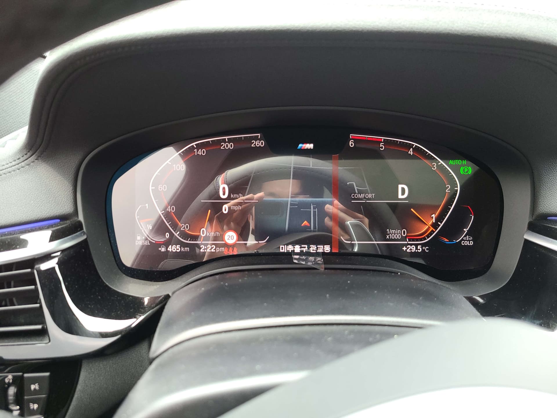 BMW 6시리즈 그란투리스모 620d GT M 스포츠 게시글 썸네일