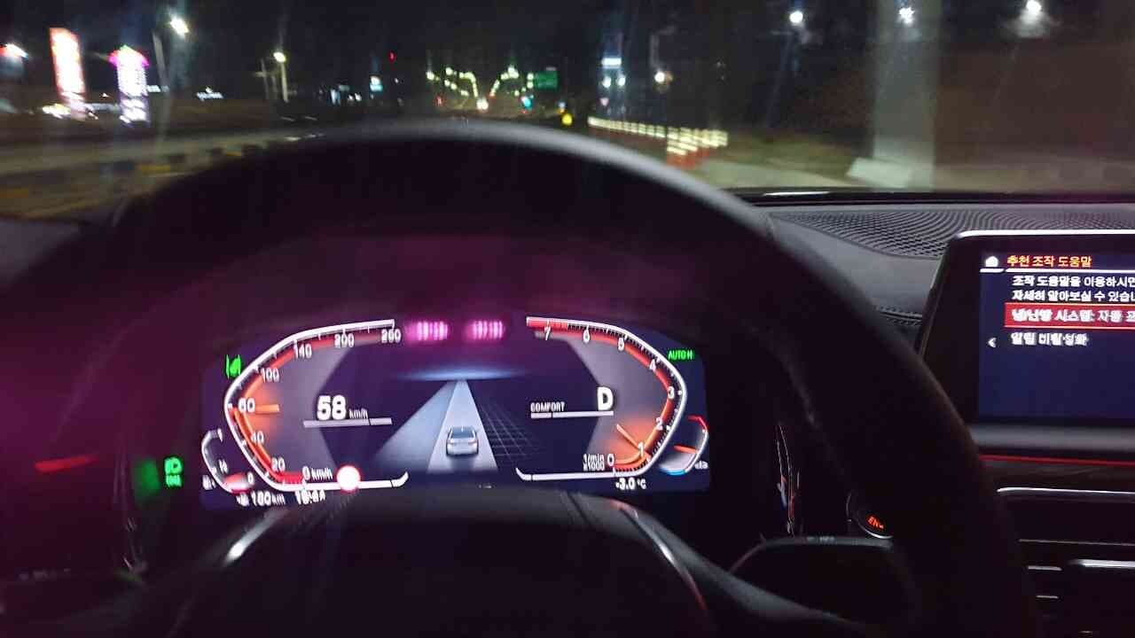 BMW 7시리즈 740i sDrive 디자인 퓨어 엑셀런스 게시글 썸네일