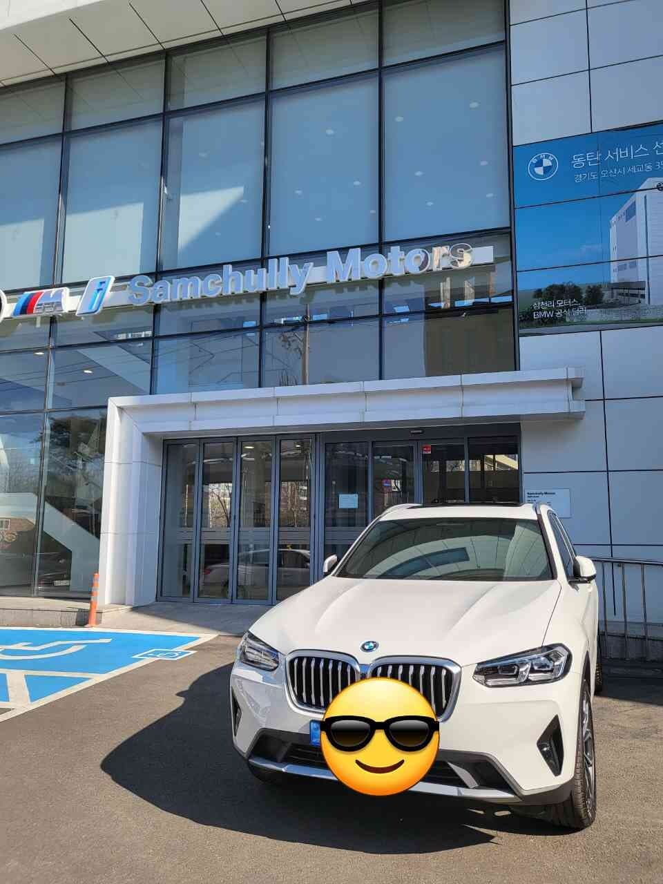 BMW X3 30e xDrive xLine 게시글 썸네일