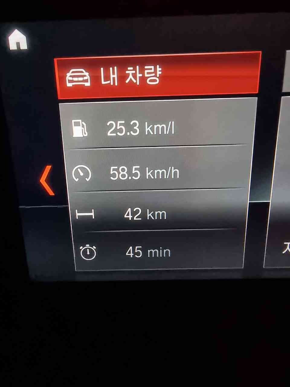BMW 5시리즈 520d 럭셔리 플러스 게시글 썸네일