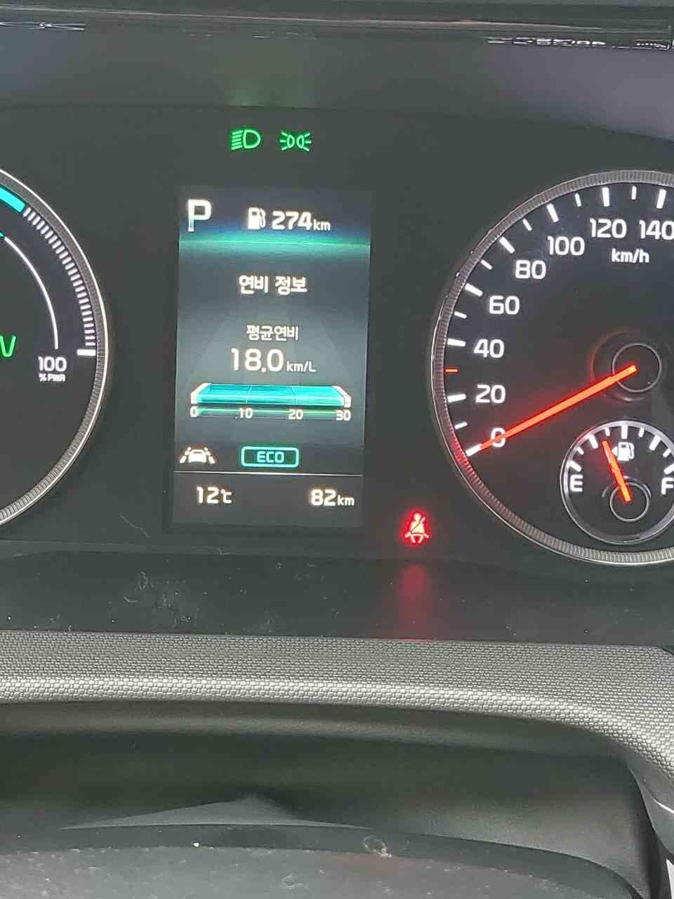 기아 K5 하이브리드 트렌디 게시글 썸네일