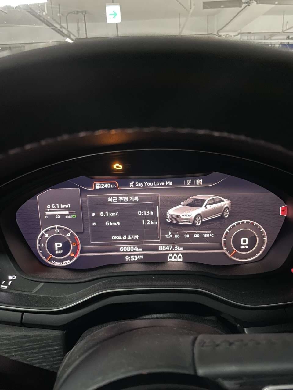 아우디 A4 30 TDI 프리미엄 게시글 썸네일