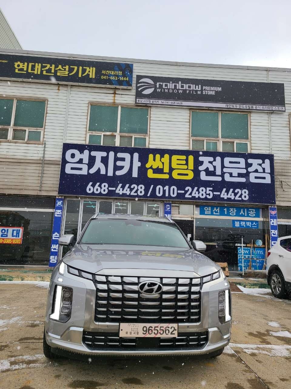 현대 팰리세이드 3.8 가솔린 프레스티지 7인승 2WD 게시글 썸네일