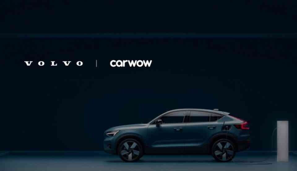 볼보가 카와우에 투자를! 게시글 썸네일