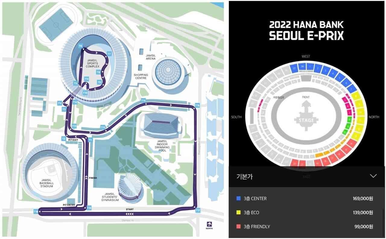 포뮬러 E 서울 경기가 시작도 전에 논란입니다 게시글 썸네일