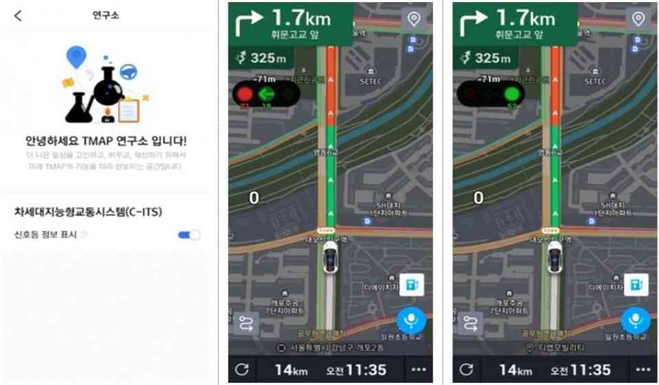 "10초 뒤 빨간불입니다" 스마트폰 내비게이션 더 똑똑해진다 게시글 썸네일