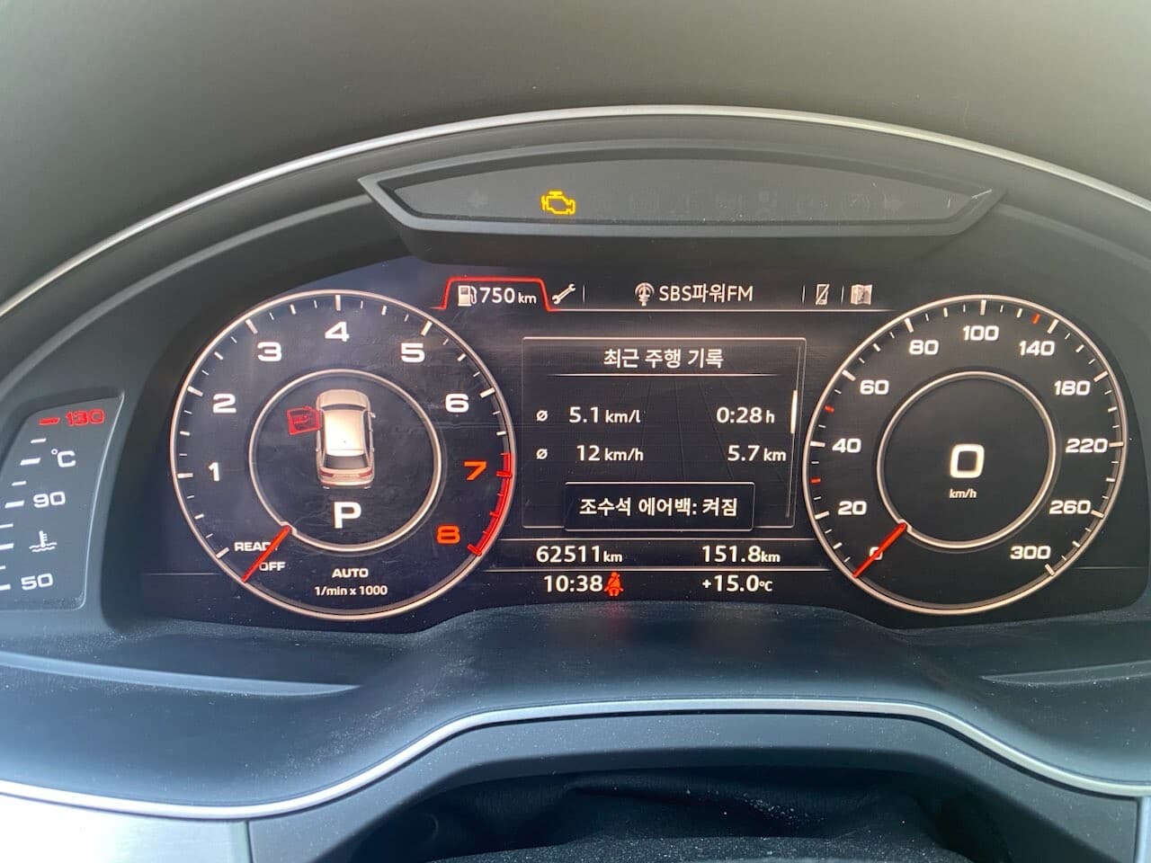 아우디 Q7 45TFSI 게시글 썸네일