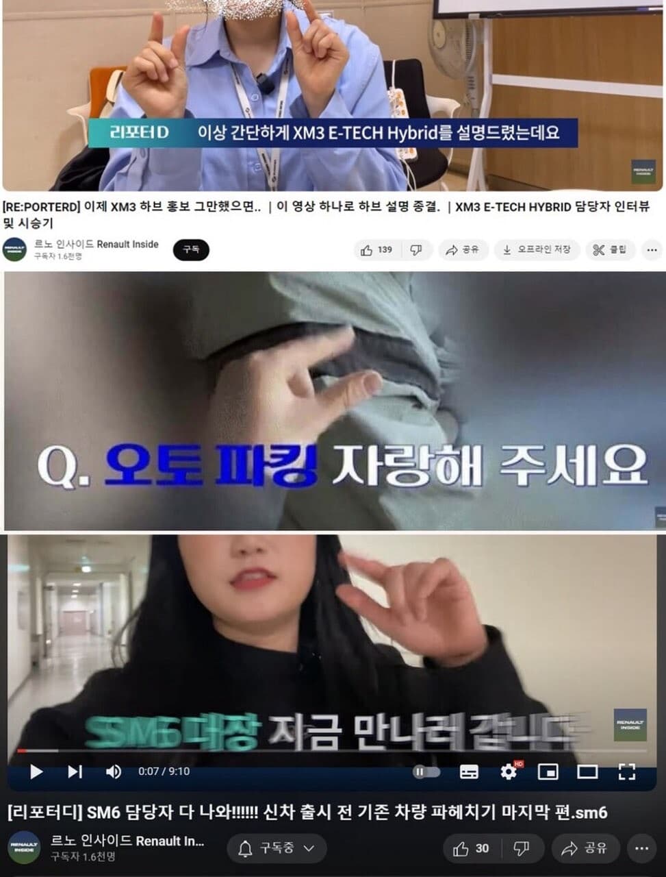 어질어질 자동차 회사들 상황 게시글 썸네일