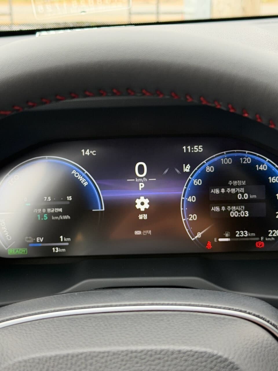 라브4 게시글 썸네일